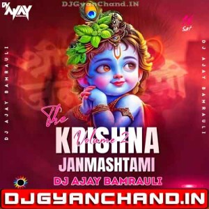 Radhe Radhe Japa Karo {Janmashtami SpL Humming Bass} Dj AJaY Bamrauli